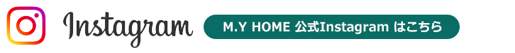 公式instagramはこちら